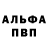 Первитин пудра Eni Top