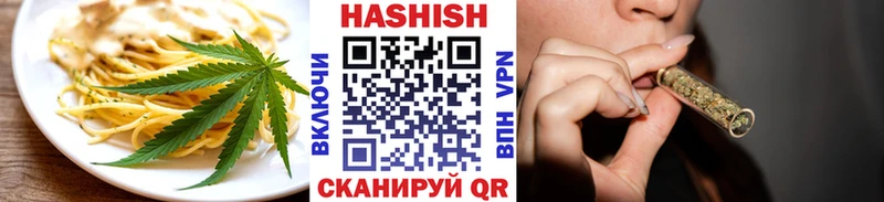 где можно купить   Перевоз  Еда ТГК марихуана 
