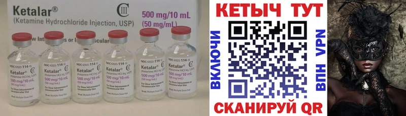 Кетамин VHQ  наркота  Перевоз 