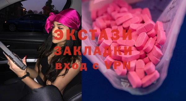 сатива Арсеньев