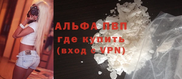 МДМА Балахна