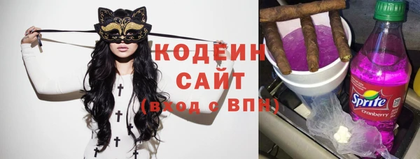 мяу мяу кристалл Армянск