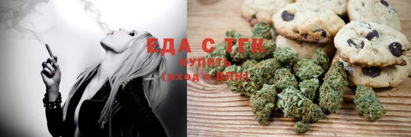 мяу мяу кристалл Армянск