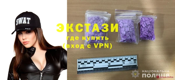 сатива Арсеньев