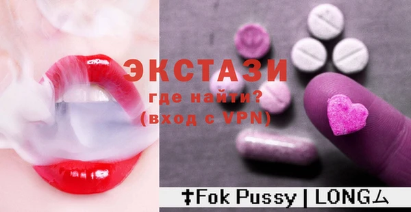 сатива Арсеньев