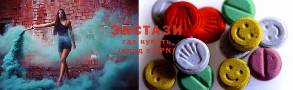 сатива Арсеньев