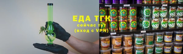 мяу мяу кристалл Армянск