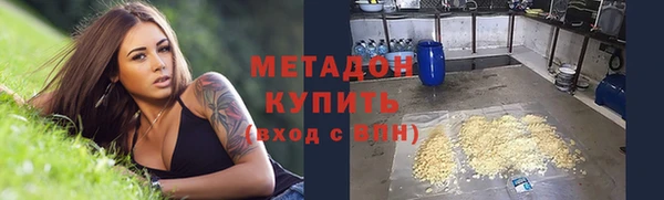 МДМА Балахна