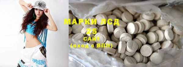 мяу мяу кристалл Армянск