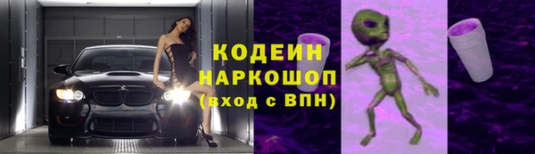 кокаин VHQ Балабаново