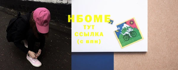 кокаин VHQ Балабаново