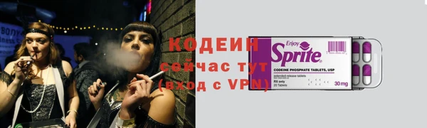 мяу мяу кристалл Армянск