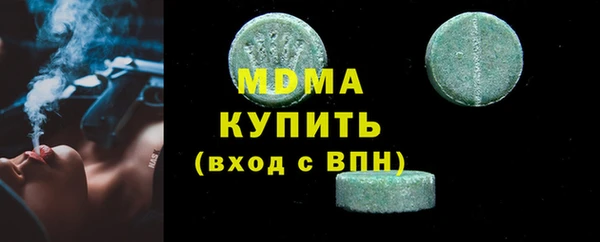 мяу мяу кристалл Армянск