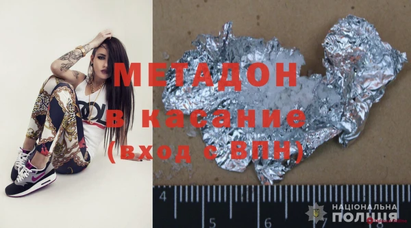 мяу мяу кристалл Армянск