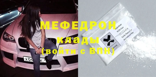 сатива Арсеньев