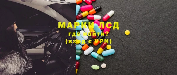 МДМА Балахна