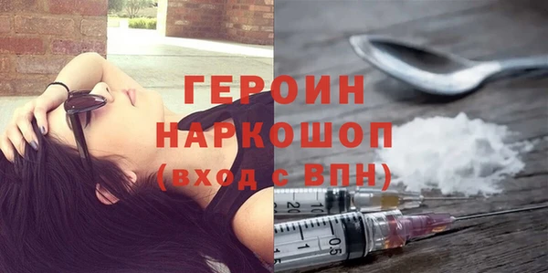 мяу мяу кристалл Армянск