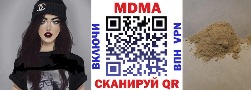 МДМА кристаллы  кракен ТОР  Перевоз 