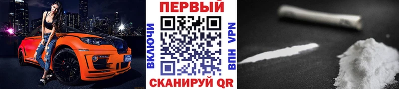купить наркоту  Перевоз  Метамфетамин кристалл 