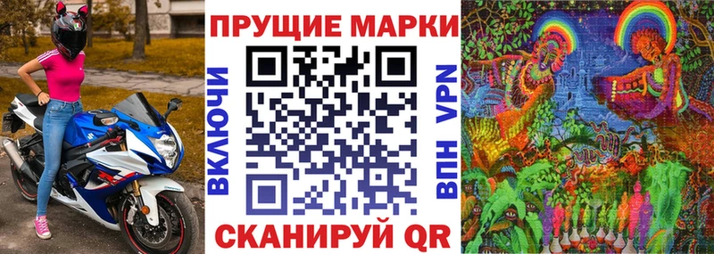 сколько стоит  Перевоз  Марки N-bome 1500мкг 