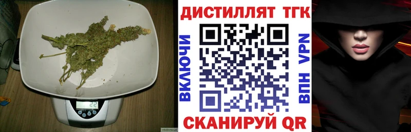 Дистиллят ТГК жижа Перевоз
