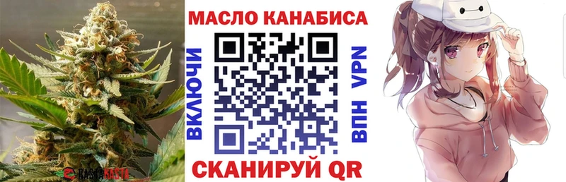 Дистиллят ТГК Wax  блэк спрут как зайти  Перевоз  darknet наркотические препараты  продажа наркотиков 